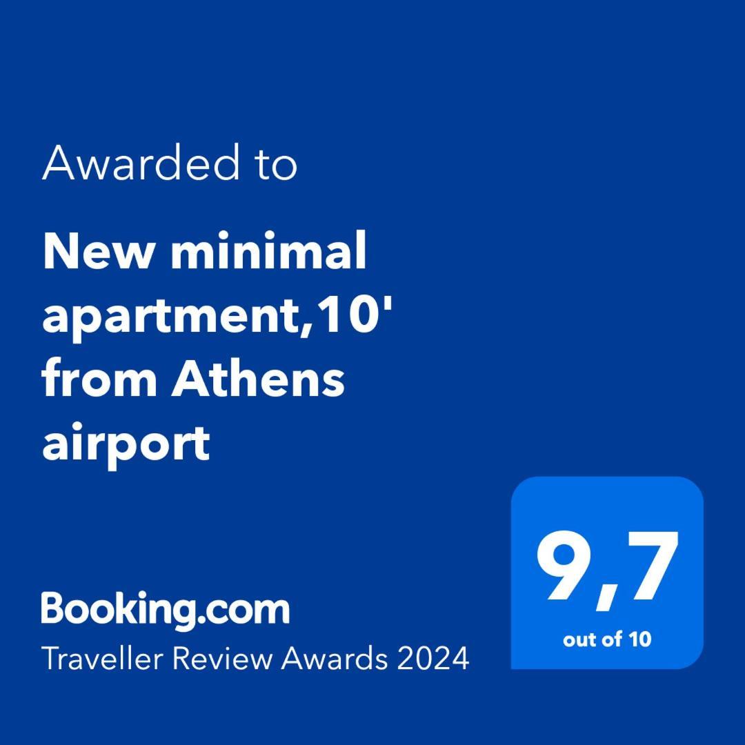 New Minimal Apartment,10' From Athens Airport Spata  Bagian luar foto